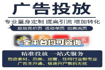 百度竞价包年推广助力企业品牌塑造
